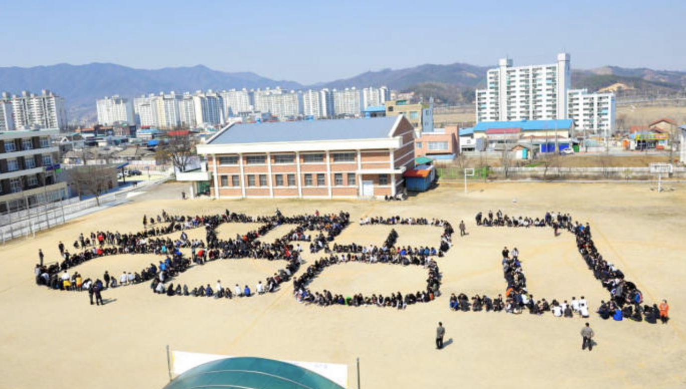 증평공업고등학교 학생 활동 전경